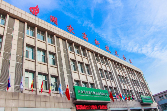 肩負使命，研發(fā)創(chuàng)新，共生源繪就益生菌事業(yè)新藍圖