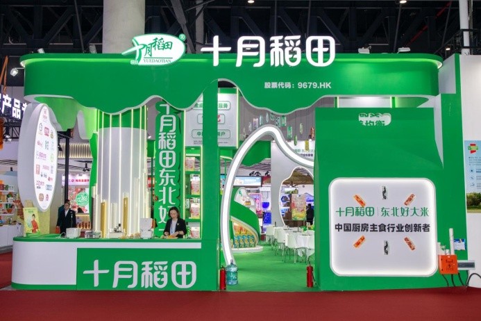 十月稻田亮相糖酒會，東北好大米引領廚房主食新方向