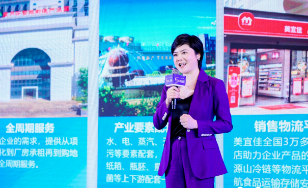 熱辣相聚 滾燙共創(chuàng)，2024中國餐飲食材供應(yīng)鏈共創(chuàng)大會圓滿舉行！