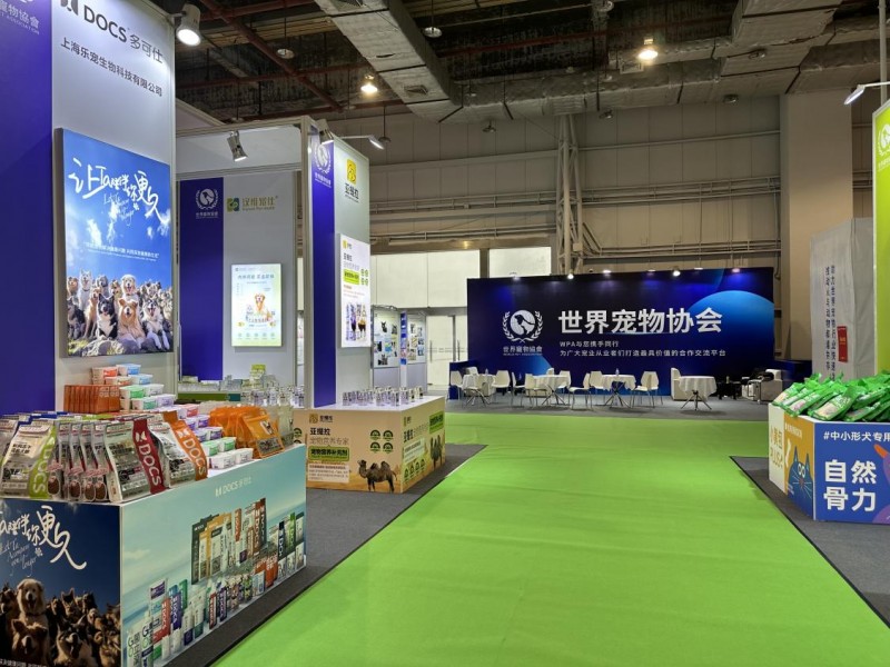 寵愛食分味來可期，東莞寵物食品博覽會圓滿落幕！