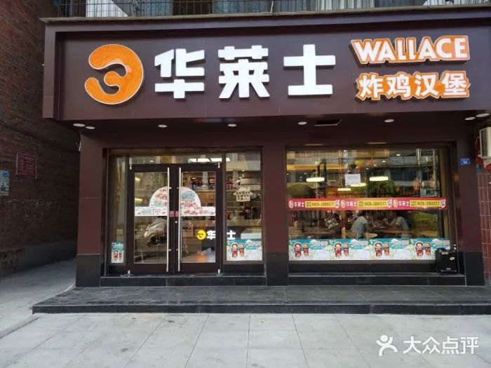 一年內(nèi)閉店40萬(wàn)+，有品牌被團(tuán)滅！ |? 2024小吃快餐行業(yè)報(bào)告|餐飲界