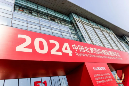 北京國(guó)家會(huì)議中心 終于等到你！收獲驚喜，匯聚人氣！