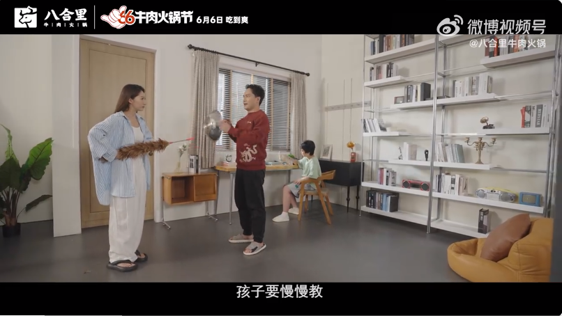撬動億級傳播聲量，看八合里如何玩轉(zhuǎn)情緒營銷