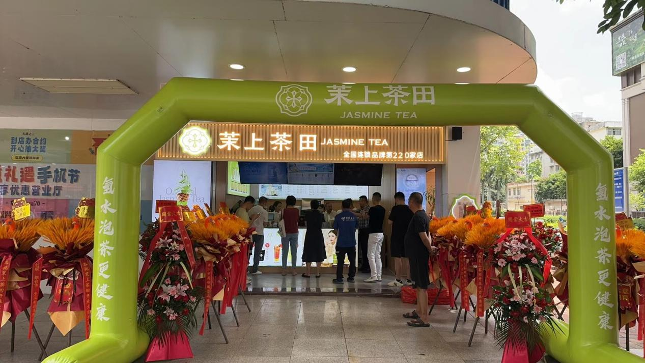 茶飲行業(yè)正式邁進5.0時代，進一步激發(fā)健康消費需求