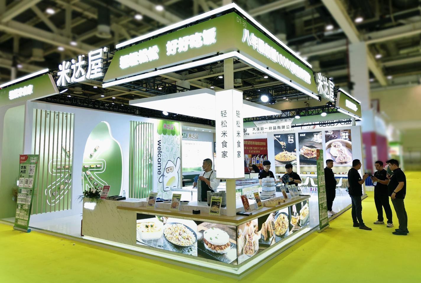 米達(dá)屋華食展新品發(fā)布，燒麥炒飯引爆味蕾革命！