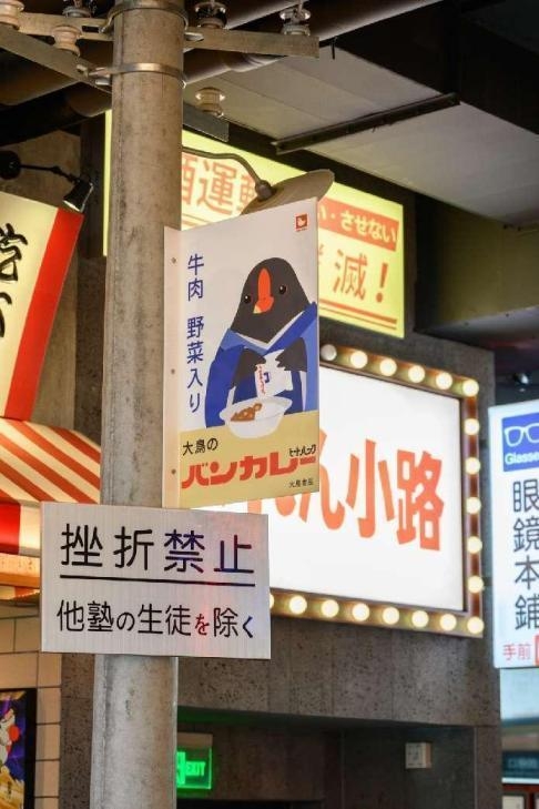 忘掉焦綠，吃掉"焦綠"，石家莊的食客們準備好了嗎？