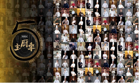 廚藝匠心創(chuàng)意澳洲牛肉！澳洲牛羊肉行業(yè)攜手2024希爾頓主廚季