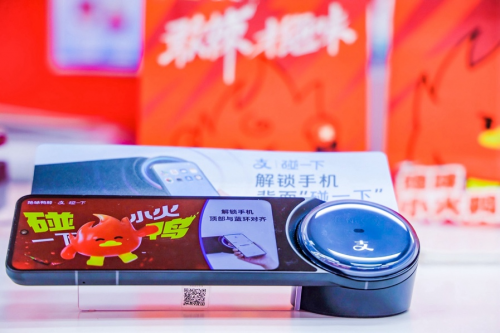 絕味鴨脖全國(guó)萬(wàn)店將接入“支付寶碰一下”，一碰就是會(huì)員價(jià)