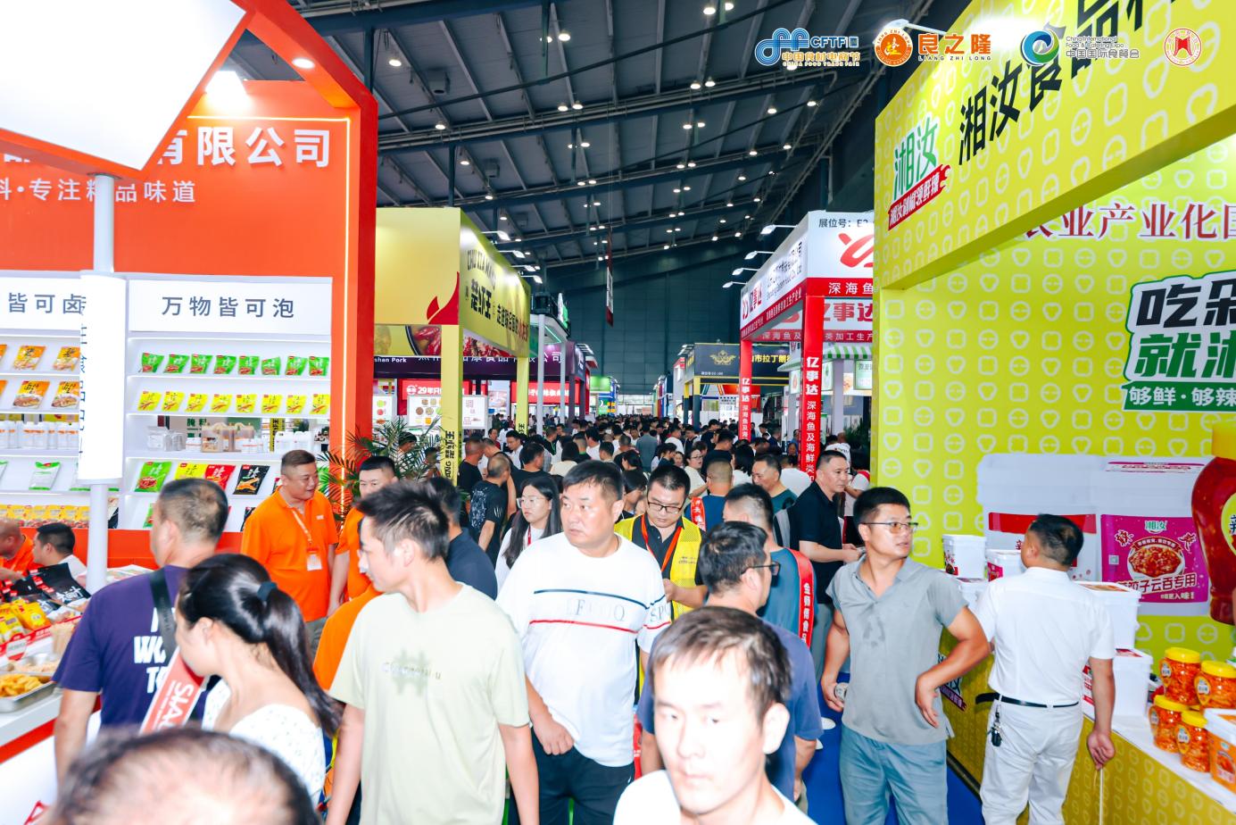 助力湘菜產(chǎn)業(yè)高質(zhì)量發(fā)展，新一屆良之隆湘菜食材電商節(jié)在長(zhǎng)沙舉行