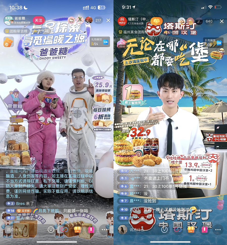 千千惠旗下運(yùn)營公司獲評(píng)抖音最高等級(jí)四星服務(wù)商認(rèn)證