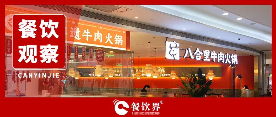 三大戰(zhàn)事膠著，這些“新正餐”品牌靠什么破局？