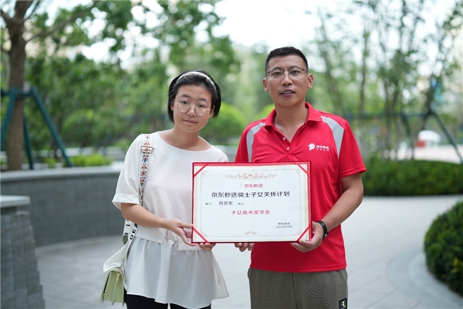 達(dá)達(dá)秒送即時(shí)物流年會(huì)演講：為個(gè)人用戶提供平均8分鐘即可上門的幫取、幫送專業(yè)跑腿服務(wù)