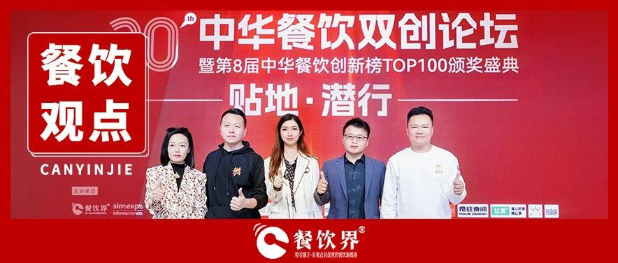 5位創(chuàng)始人對(duì)話內(nèi)卷之下如何貼地潛行，全程高密度干貨輸出！