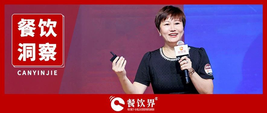君潤(rùn)人力副總裁張成宇：彎道超車，從人尋找增長(zhǎng)點(diǎn)