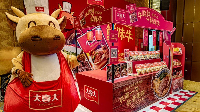 大喜大牽手中烹?yún)f(xié)走進(jìn)『面食大省』河南，亮相首屆面食邀請賽