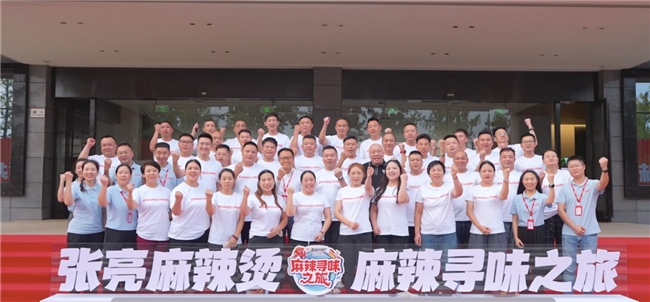 張亮麻辣燙“尋味之旅”圓滿收官：優(yōu)選食材透明化，讓“好吃看得見”
