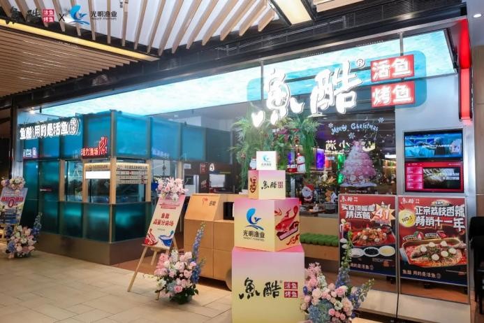 千億賽道背后的隱形巨頭，推動“活魚”供應(yīng)鏈升級