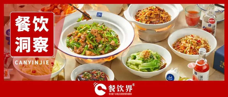蘭湘子榮膺“湘菜第一品牌”，5年狂奔背后的經(jīng)營秘籍！