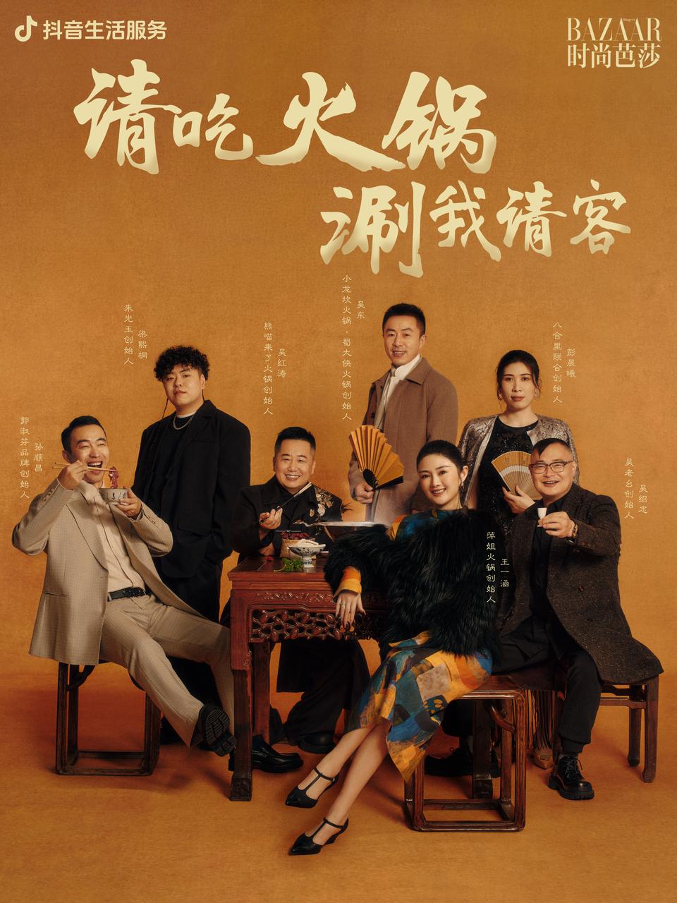 火鍋營銷，如何舊題新做？