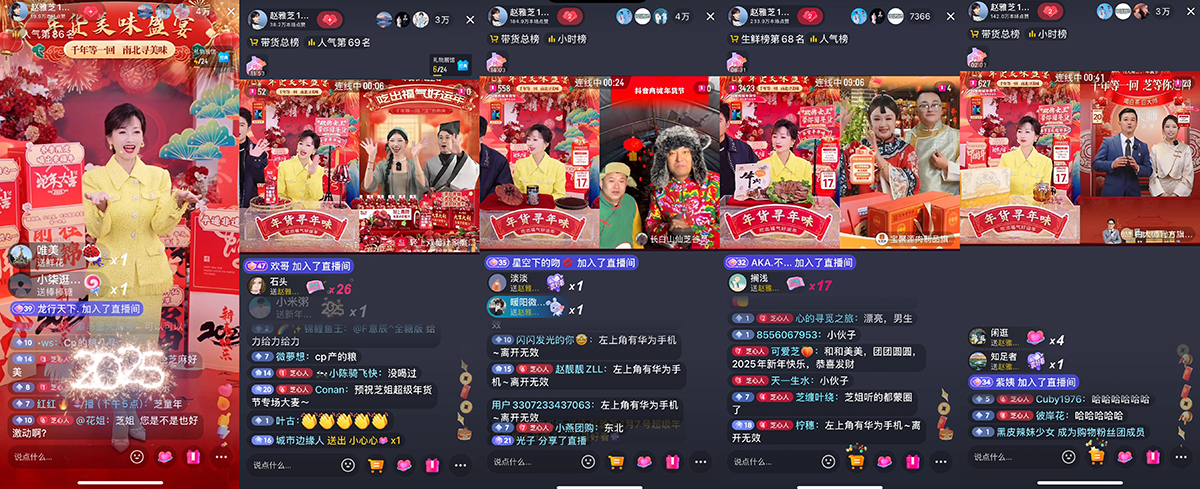 好買好看還好玩！年貨節(jié)食品酒水品類日圓滿收官|(zhì)餐飲界