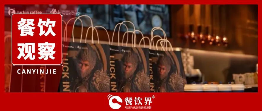 盤點(diǎn)2024八大現(xiàn)象級(jí)熱點(diǎn)，這些流量邏輯值得深思