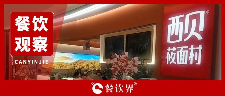 賈國(guó)龍預(yù)警：2025餐飲生死突圍