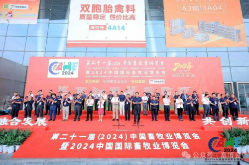 新質(zhì)生產(chǎn)力 頂峰相見！18萬平米全球畜牧盛宴！23萬+行業(yè)先鋒！2025畜博會(huì)強(qiáng)勢來襲!