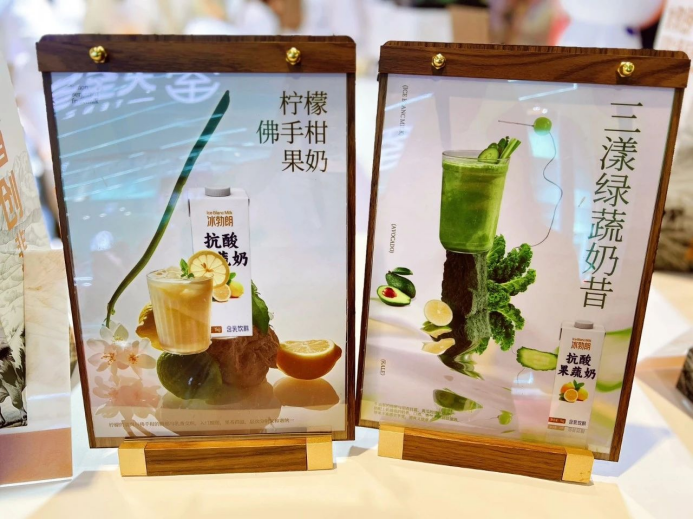 果蔬茶之后，“果蔬+奶”成新風(fēng)口？多個頭部品牌已賣爆