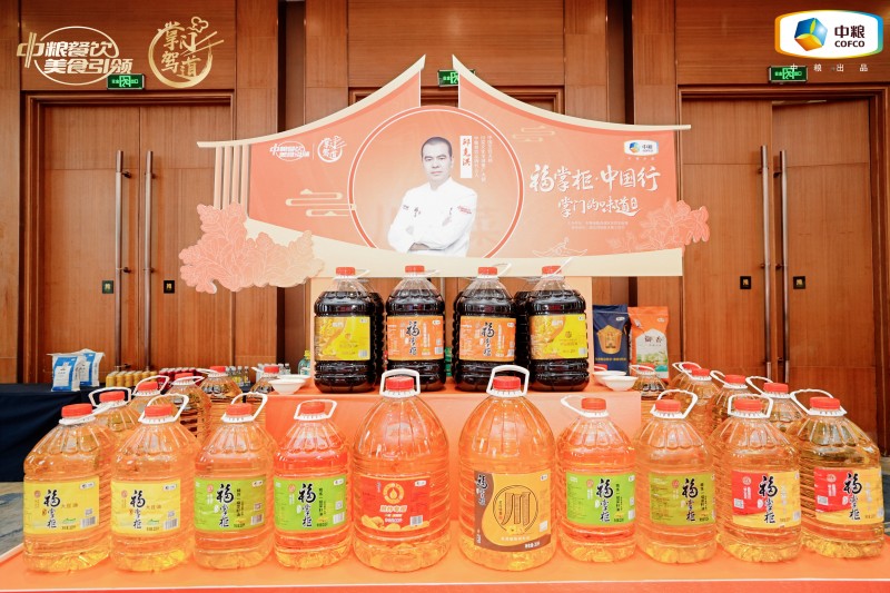 中糧福掌柜品牌TVC暖心上線，致敬餐飲行業(yè)守味人，共赴“真有味”的行業(yè)未來|餐飲界