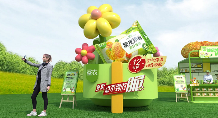 連續(xù)四年銷量第一，圣農(nóng)領跑速凍炸雞賽道|餐飲界