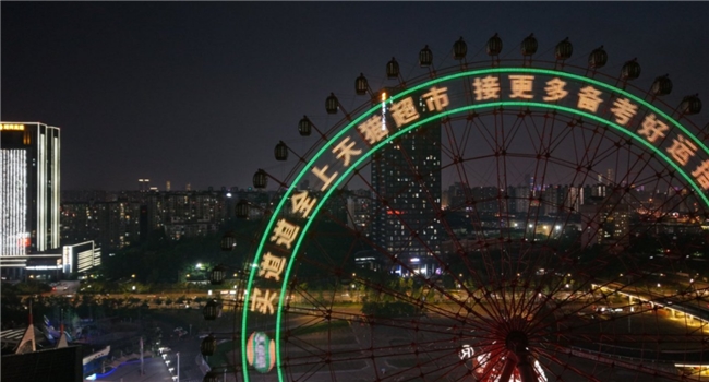 道道全聯(lián)合天貓超市啟動(dòng)高考季特別合作 助力備考家庭健康膳食