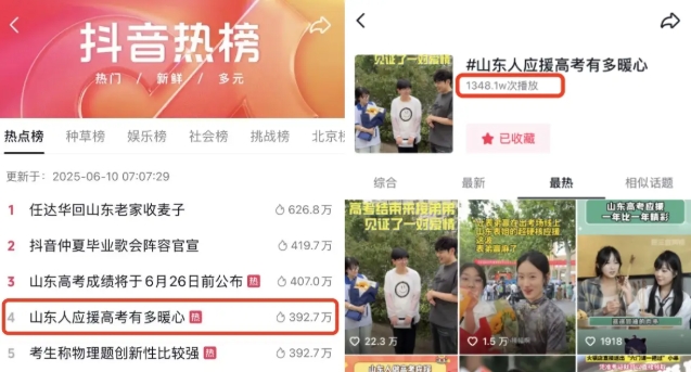 “一把牛肉串“爆火出圈！許府牛如何用小吃撬動(dòng)大流量？