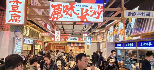 “湘下佬”老長(zhǎng)沙吃貨鋪開(kāi)啟全時(shí)段輕正餐模式，開(kāi)辟場(chǎng)景消費(fèi)新藍(lán)海！