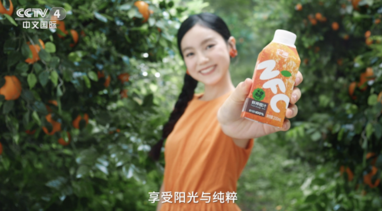 匯源NFC廣告片登陸央視 引領(lǐng)悅己經(jīng)濟(jì)新風(fēng)潮|餐飲界