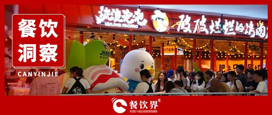 從黑馬到頂流！"流浪泡泡"2年狂飆350家門店的底層邏輯