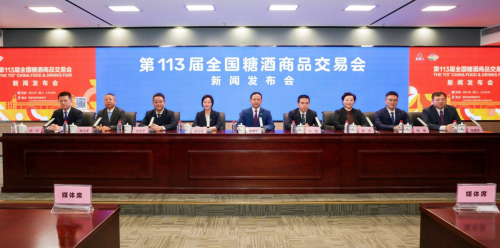 好一個(gè)美麗的秋糖會(huì)