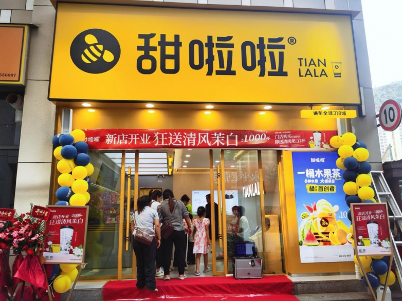 甜啦啦亮相CCFA特許加盟展，并躋身“特許經(jīng)營TOP300”榜單