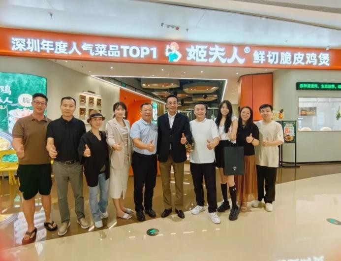 姬夫人·脆皮雞煲羅湖天河店開啟試營業(yè)！