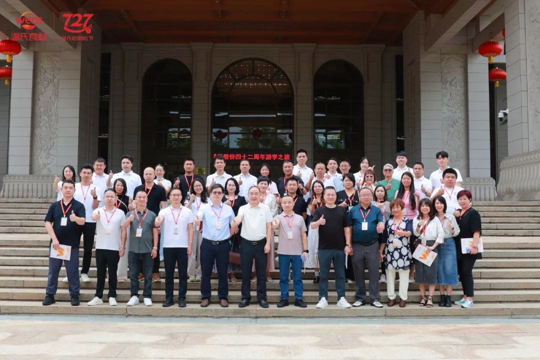 從兩地游學看溫氏食材戰(zhàn)略躍遷：全產業(yè)鏈如何成為餐企“硬通貨”