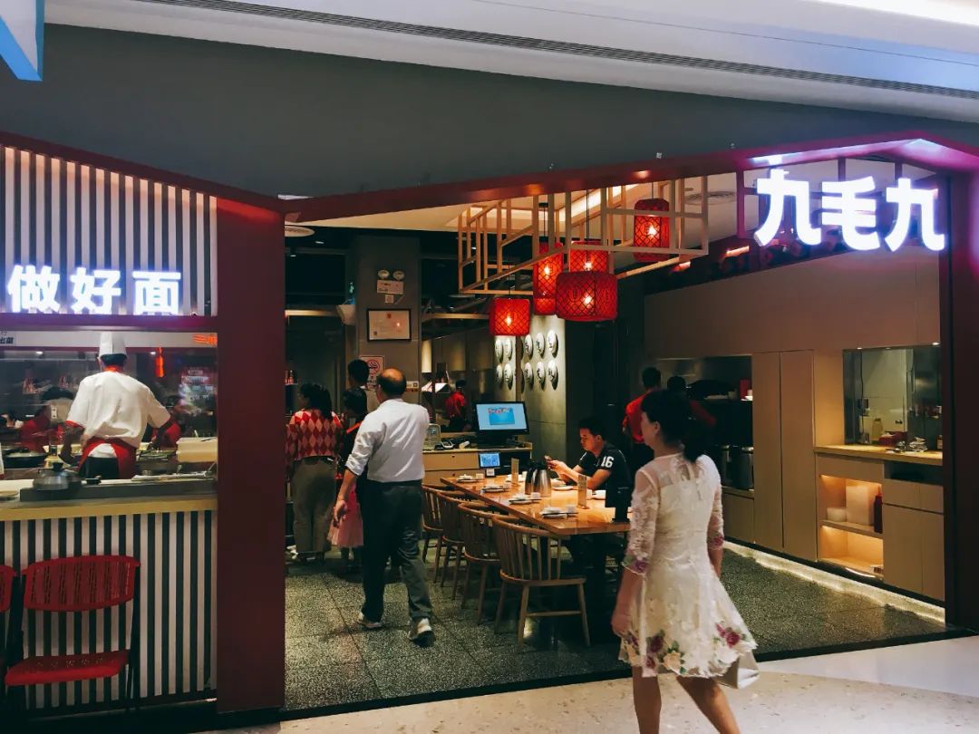 太二失速，九毛九尋新“壓艙石”