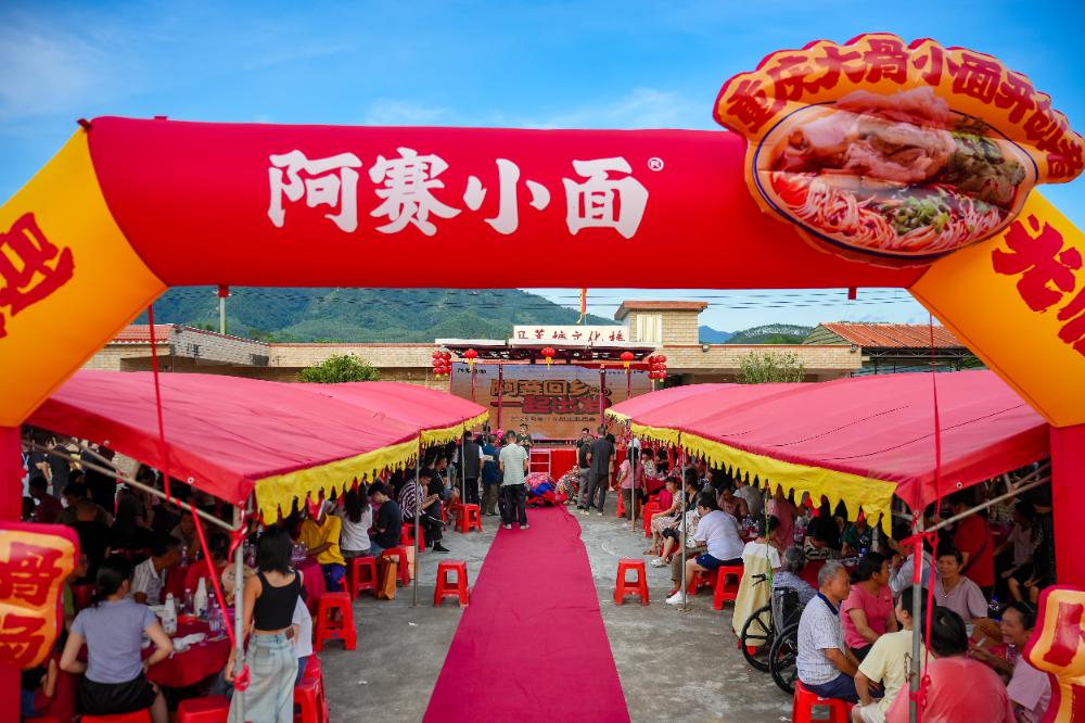 從村野到熱搜：餐企發(fā)布會破圈指南