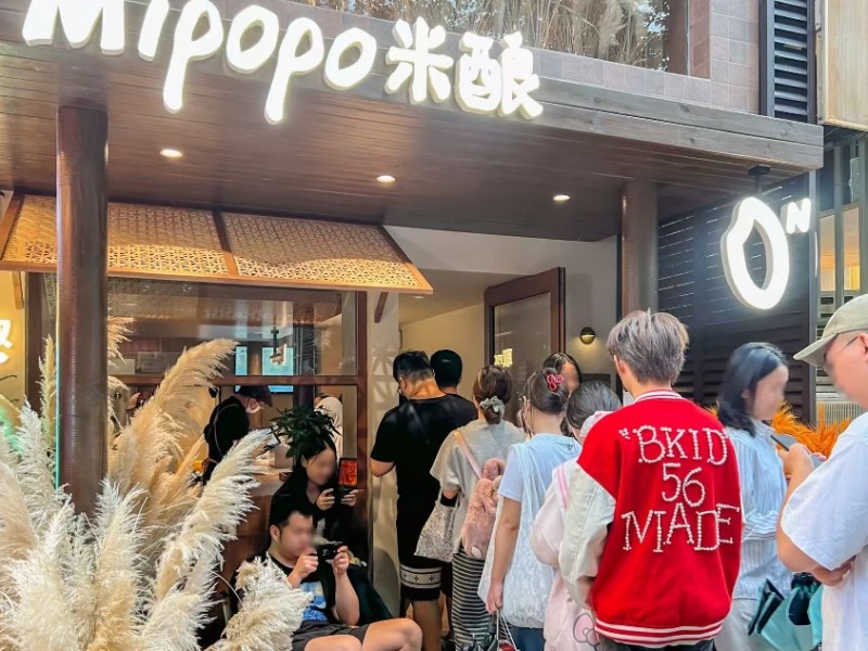 米婆婆旗下MiPoPo米釀新店開業(yè)——谷物輕發(fā)酵飲品煥新消費體驗