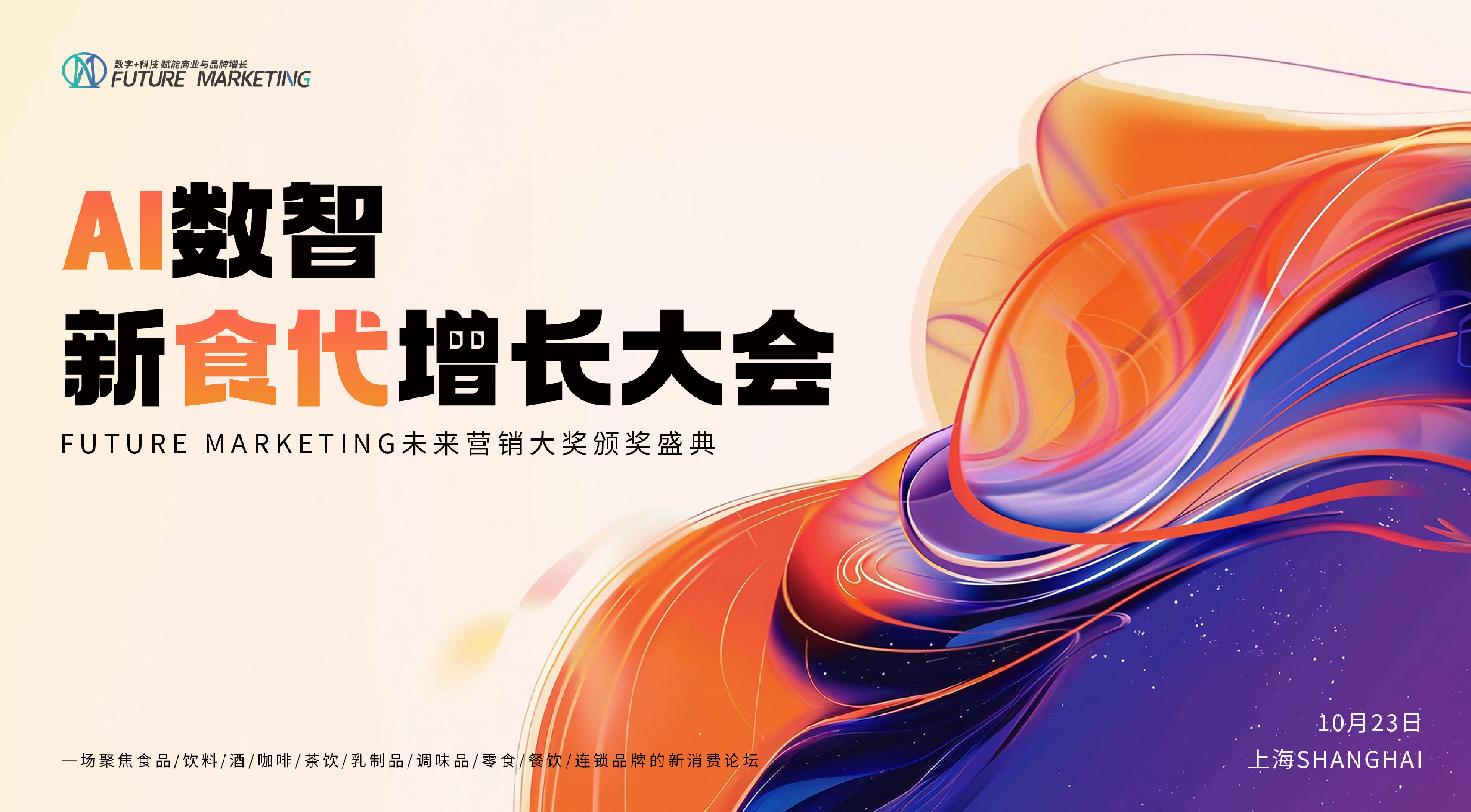 出海！尋求企業(yè)的第二第三增長曲線 | 檸季創(chuàng)始合伙人汪潔揭秘全球化新戰(zhàn)略
