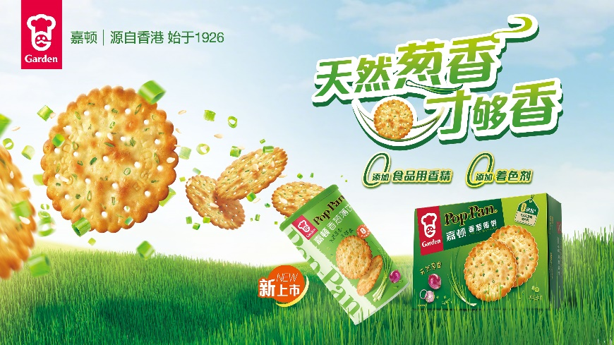 月滿人團(tuán)圓，嘉頓常相伴