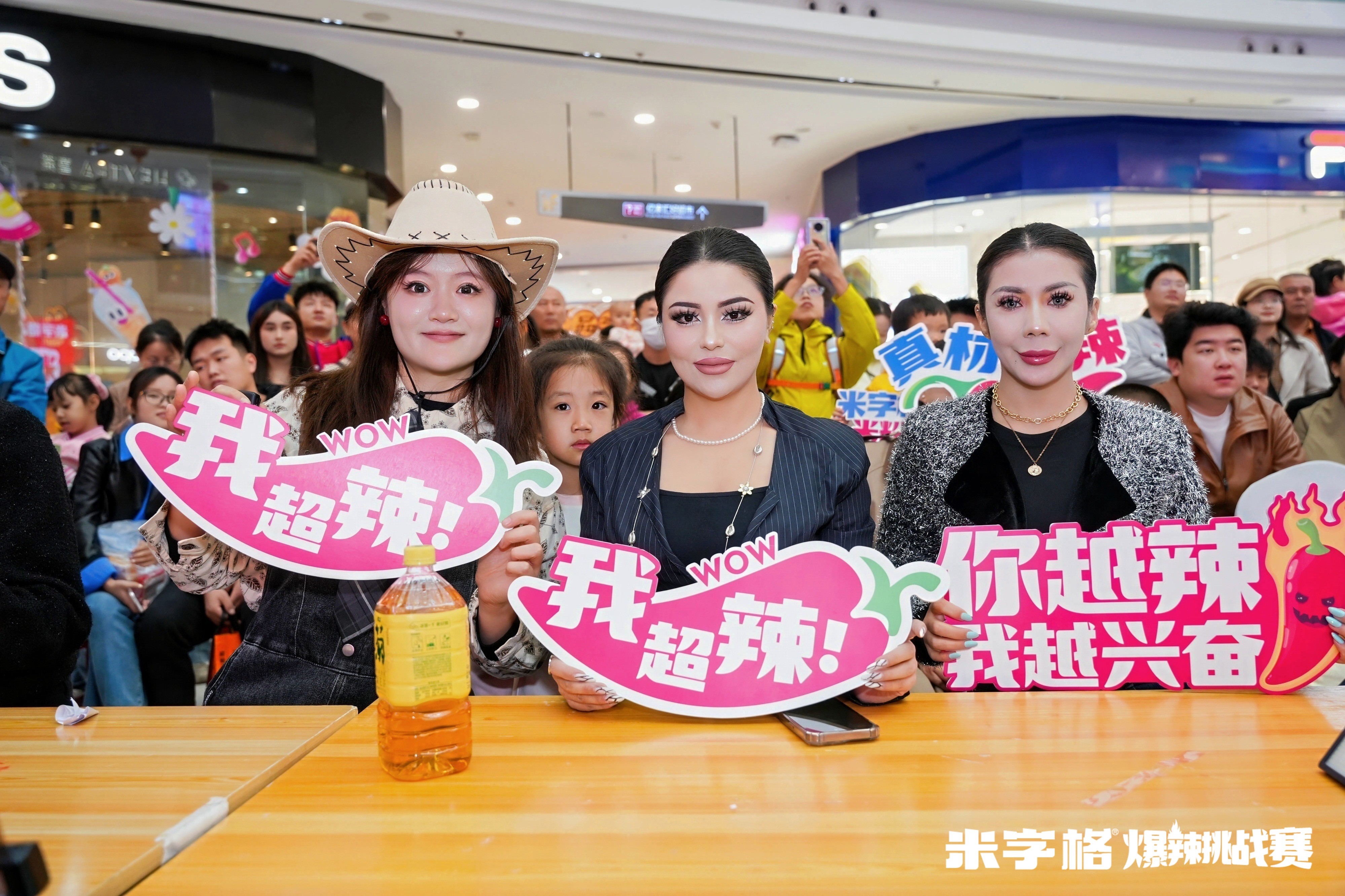 米字格爆辣挑戰(zhàn)賽引爆全城！千人空巷見證新疆米粉之王的魅力