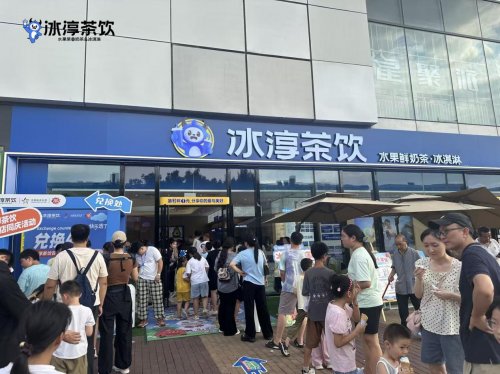 雙冠加冕！冰淳茶飲斬獲沙利文“水果茉香奶茶銷量第一”及“出海覆蓋第一”殊榮！