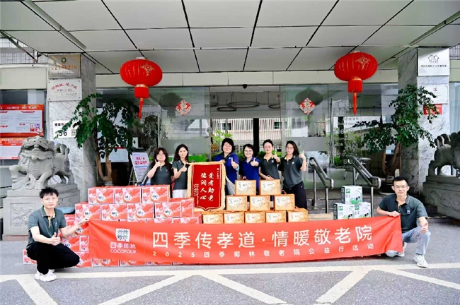 四季椰林連續(xù)多年走進養(yǎng)老院：在陪伴里，看見最真摯的溫暖