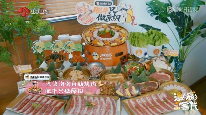 登陸江蘇衛(wèi)視背后：解碼流浪泡泡給加盟商的經(jīng)營底氣！