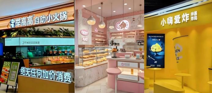 主業(yè)做大，副牌做小，海底撈們集體開啟“第二戰(zhàn)場”