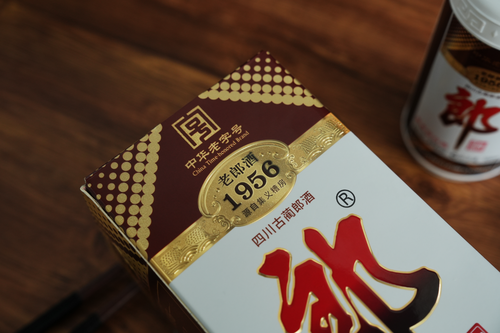 傳世醬香，經(jīng)典重現(xiàn)，老郎酒1956藏鋒歸來，11月8日全網(wǎng)重磅重啟